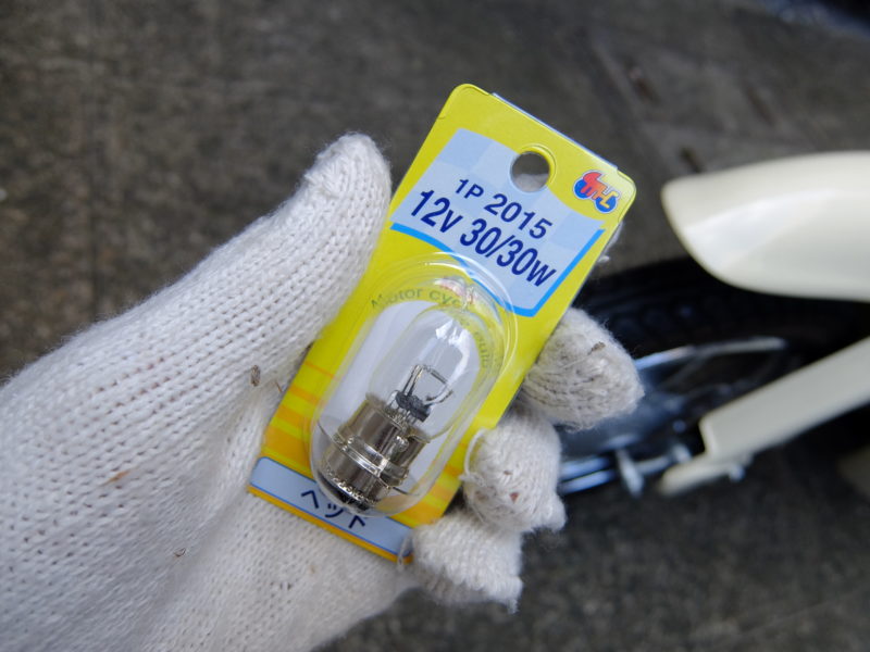 リトルカブ電球交換